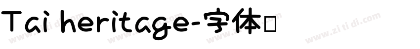 Tai heritage字体转换